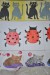 DSC_0749 – kopie